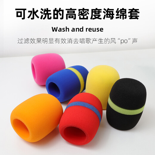 Suly thickened microphone cover sponge head high density sponge cover washable mesh cover microphone pop-proof cover dust-proof windproof cover anti-fall protective cover non-disposable ktv microphone cover wheat cover 2.0 extended version black sponge cover