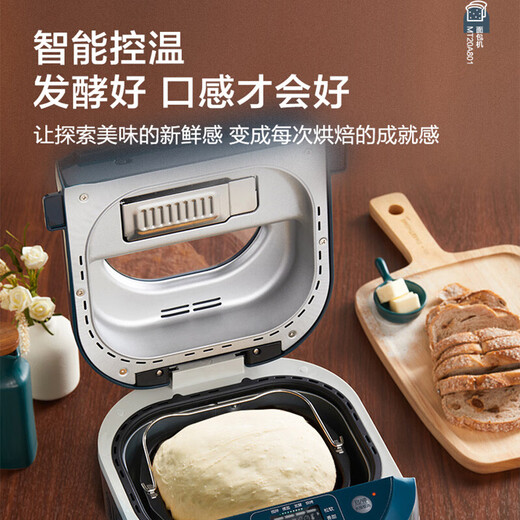 SUPOR fully automatic bread machine household large-capacity dough mixer household breakfast kneading machine toaster intelligent temperature control three-dimensional baking MT20A801
