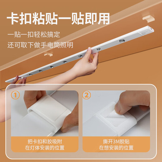 智特（ZT）人体感应灯带智能酒柜一灯三色玄关进门感应灯无线LED充电猫眼灯 60CM【常亮+人体感应+调光色】