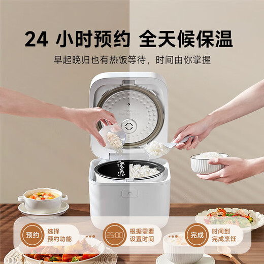 Mijia Xiaomi rice cooker for 3-4 people at home, multifunctional rice cooker, rice cooker, porridge cooker, quick cooking in 25 minutes, non-stick inner pot, smart anti-spill, large capacity 4 liters