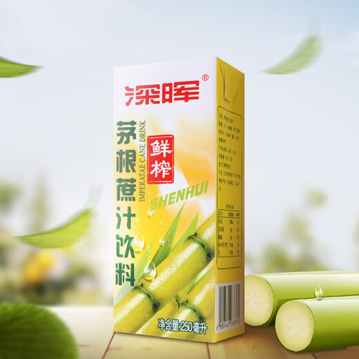 Shenhui Beverage Multi-flavor Chrysanthemum Tea Winter Melon Tea Sugarcane Juice Beverage Whole Box Wholesale Maogen Sugarcane Juice 250ml*24 Boxes