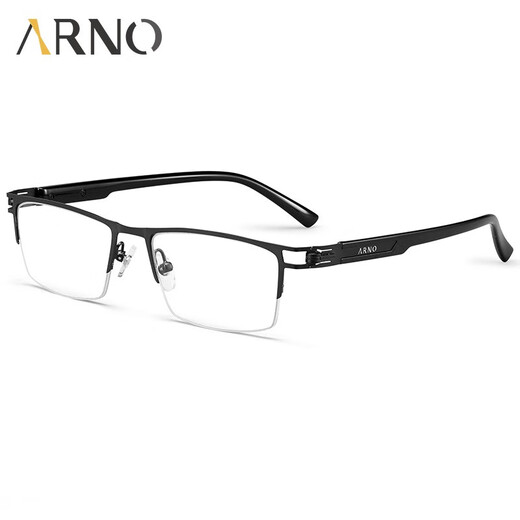 ARNO FOCUS ON YOUR EYES老花镜男远近两用德国进口自动变焦变色老人老花眼镜A1050B 200度