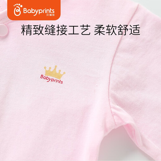 Babyprints baby clothes gift box newborn meeting gift pure cotton high-end baby New Year gift four seasons set 13 pieces yellow