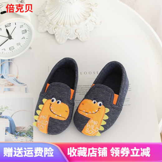 Bakerby kindergarten indoor shoes boys and girls non-slip indoor shoes soft sole floor bag heel baby children's shoes home slippers letter blue size 26 shoe inner length 16.52 cm