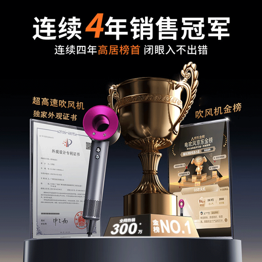National 3C certification丨4.5 billion negative ion hair care leafless high-speed hair dryer for hair home hair care high-power non-damaging constant temperature hair dryer Huaqiangbei Classic Mori White billion-level moisturizing negative ions丨constant temperature hair care丨quick drying 2025 new style丨top version 1 1 version 1.8 meters long gift box