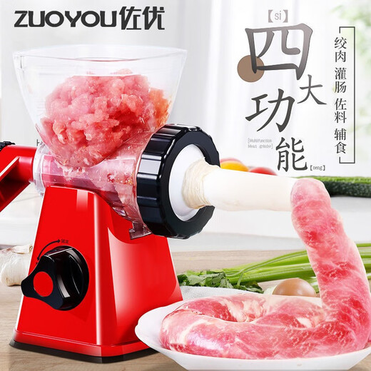 Zuoyou Sausage Enema Home Hand-cranked Sausage Stuffing Machine Sausage Filling Machine Kitchen Mixing Minced Vegetable Mince Machine Enema Tool Upgraded Large Meat Mincer Stuffing Machine Increased Hopper