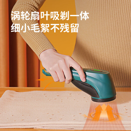 Intelligent hair ball trimmer, clothing shaver, ball remover, hair removal machine, hair suction machine, ball shaver, household wool clothing pilling machine, hair remover, hair removal artifact M22