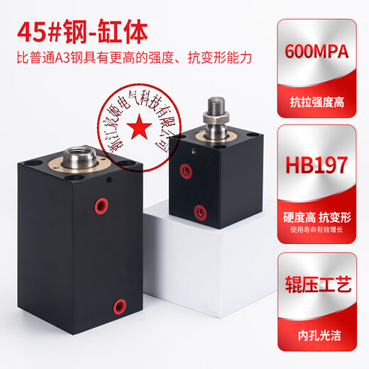 Square Thin Cylinder Hydraulic Cylinder Vertical Cylinder CX-SD40 Square Cylinder JOB Internal and External Mold Vertical Cylinder Vertical Internal SD40-70