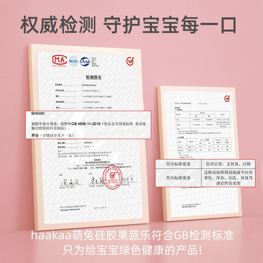 Haakaa baby chewing and chewing fun, playing with fruits and vegetables, eating fruit artifact, baby pacifier, bite bag grinder, Sunshine Orange 1 pack