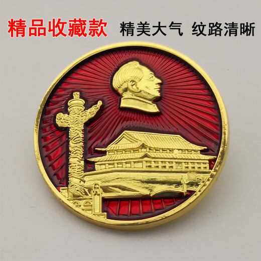 Huaidong Craftsmanship Chairman Mao commemorative medal badge brooch badge chairman badge head portrait red badge large travel souvenir package three 15 pieces