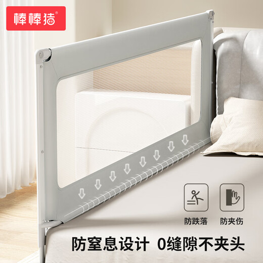 Bangbang pig bed fence baby anti-fall protective fence baffle anti-falling bed embedded bed nail-free 3 sides 1.8*2*2 meters