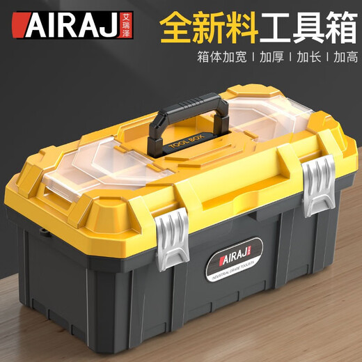 Arrizo Toolbox Storage Box Household Hardware Repair Box Parts Box Plastic Art Box Electrician Folding Suitcase 14-inch Small Steel Cannon Boutique Model (Quality Upgraded)