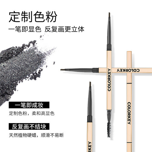 Color Key Colachi Small Gold Chopsticks Eyebrow Pencil Profile Three-dimensional Sketch Waterproof, Sweatproof, Long-lasting, Not Easy to Discolor Novice Beginner Small Gold Chopsticks Eyebrow Pencil 01 Mocha Brown