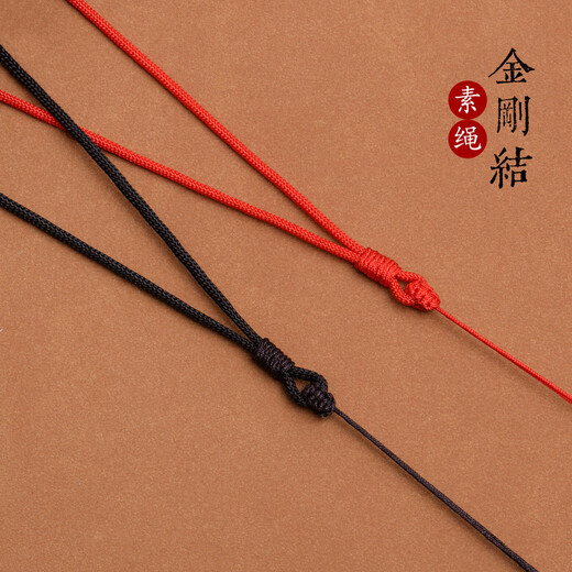 Beautifully made high-quality hand-woven diamond knot pendant jade pendant pendant rope necklace rope men and women simple gold lanyard red rope diamond knot plain rope red 1 piece