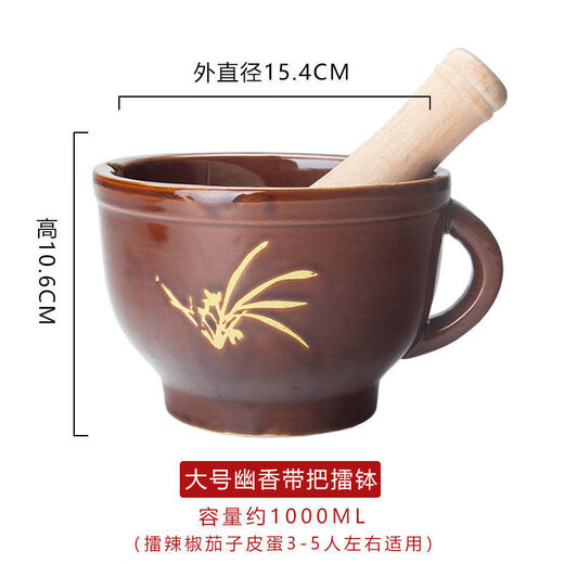 Household chili pepper, eggplant, preserved egg, garlic, stone mortar grinder, minced garlic, old-fashioned garlic mortar, jar, garlic mortar, jar