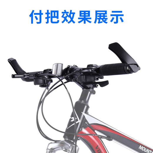 Bicycle handlebar cover, mountain biker handlebar cover, bicycle accessories and equipment, handlebar cover, horn handle, auxiliary handlebar, aluminum alloy blade handlebar, with installation tools