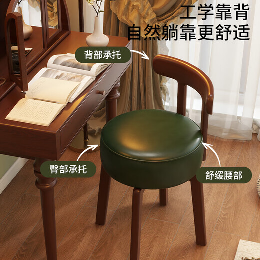 Menile mid-century style dressing chair solid wood rotatable makeup chair girls bedroom dressing table back chair retro stool light luxury solid wood walnut color frame + brown rotatable