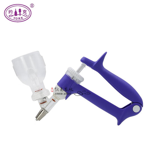 York (YORK) New Zealand syringe veterinary continuous injection bottle connected to catheter syringe injection needle livestock tools sterilized 0.5ml bottle
