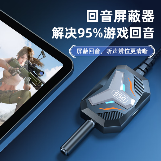 Piva Paiwei gs4 docking station type-c docking station e-sports game live broadcast converter hdmi gigabit network port adapter HUB splitter universal laptop tablet e-sports docking station + echo shielding + 100M network port entertainment / office