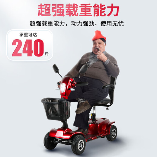 Yingluohua Electric Scooter for the Elderly Folding Lightweight Intelligent Fully Automatic Four-wheel Electric Scooter for the Elderly for the Disabled 3431M Enhanced Model | 12AH Lead + Run 40 Miles