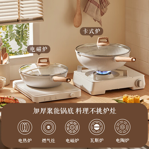 SUPOR pot set complete household medical stone color non-stick pot kitchen pot combination induction cooker universal frying pan set TP2302E non-stick 3-piece set