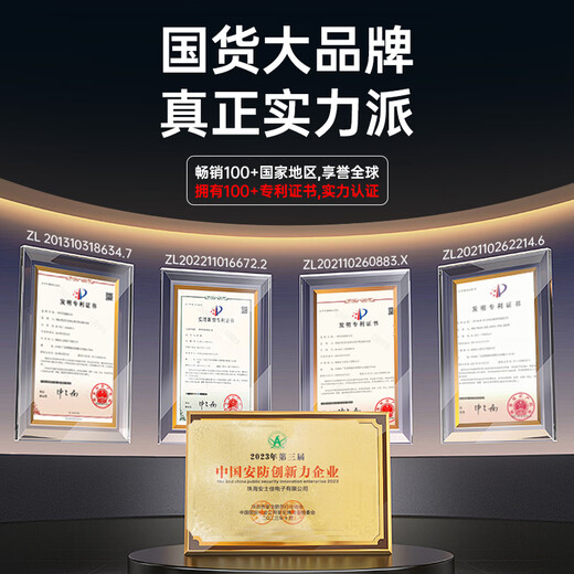 ZOSI dual-camera 8 million high-definition camera outdoor waterproof monitor 360 degrees without blind spots with night vision panoramic pan/tilt rotating wifi mobile phone remote camera