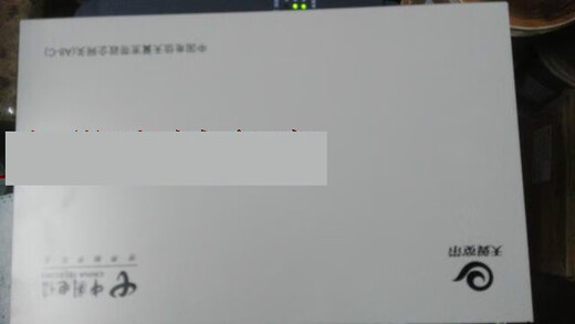 Telecom Tianyi Gateway Government and Enterprise Gateway Fiber Cat Ruisikonda A8CMSG2100E-UPON-4V MSG2100E-UPON-16V