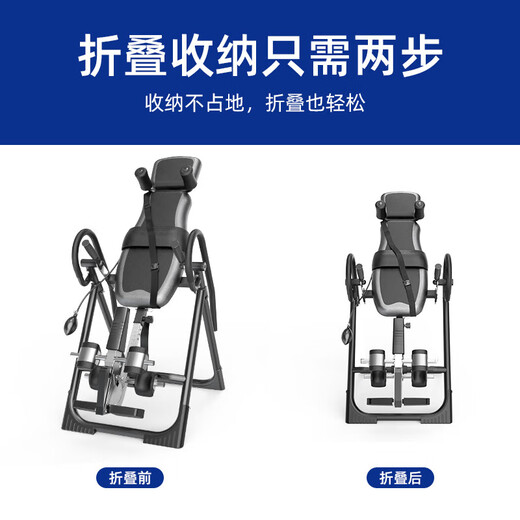 Bina sports abdominal inversion artifact inversion machine inversion stool home yoga auxiliary fitness equipment black and red basic and stable model 380mm widened backrest