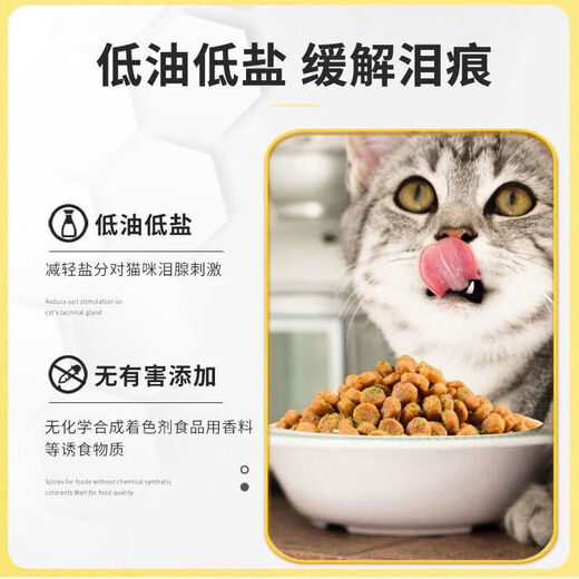 IEPABY Taiwanese cat food 10 Jin Jin equals 0.5 kg, packed in big bags, kitten food nutritional fattening, fish flavor, stray cat food, classic series, 10 Jin Jin equals 0.5 kg, packed
