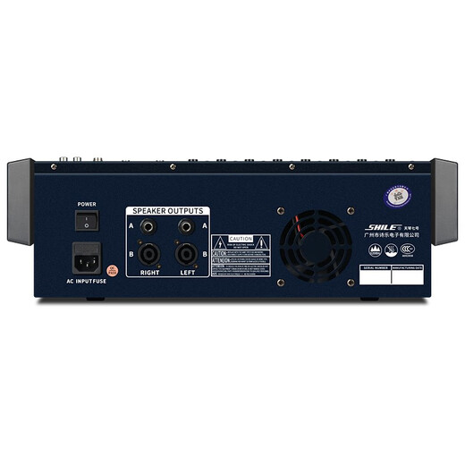 Shile Tianqin No. 7 professional 8-way amplifier mixer all-in-one machine KTV audio stage conference reverberation effect with Bluetooth 300W
