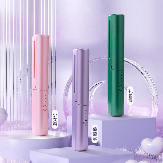 Keqi Wireless Hair Straightening Comb Negative Ion Curling Iron Nourishes Hair Without Damage Curling and Straightening Dual-Purpose Lazy Curler Home Portable Hair Styling Comb Electronic Straightening Splint Wireless Curling Iron Retro Green 3-level Temperature Control + Negative Ion Hair Care