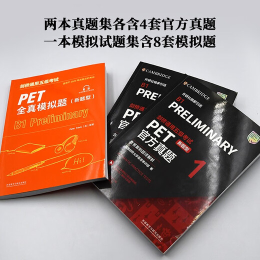 PET new question type official real questions + full simulation test set Cambridge General Level 5 Examination, authorized by Cambridge, including answers, ultra-detailed analysis, examiner evaluation (set of 3 volumes in total, with code scanning audio and oral sample video)