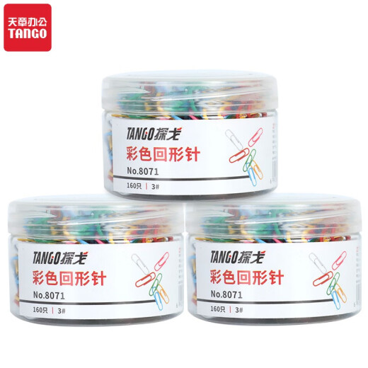 Tianzhang Office (TANGO) Colored Paper Clips 3#29mm Nickel-plated Metal Anti-rust Paper Clips 160 pieces/tube*3 tubes office supplies