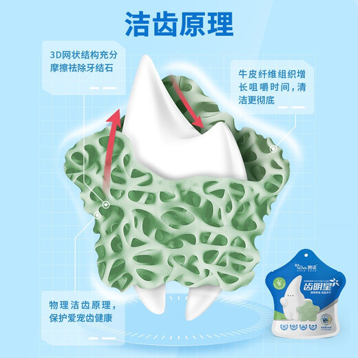 Langnuo cat teeth cleaning snacks and freeze-dried pet foods to make kitten teeth cleaning chicken flavors and freeze-dried 6g of teeth cleaning (chicken + carrots)