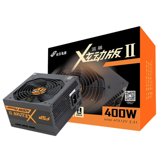 FSP Blue Storm II Generation GT500 rated 500W/550W/400W power supply white brand desktop host power supply a FSP Blue Storm II Generation 500 rated 500W