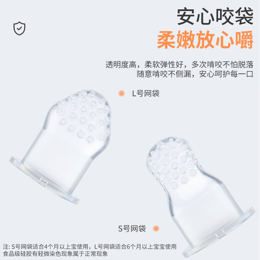 Cofene Bite Baby Food Bite Bag Fruit and Vegetable Teether Baby Fruit Food Complementary Pushable Pushable Bite Water Green (Size + L) + Anti-drop Chain
