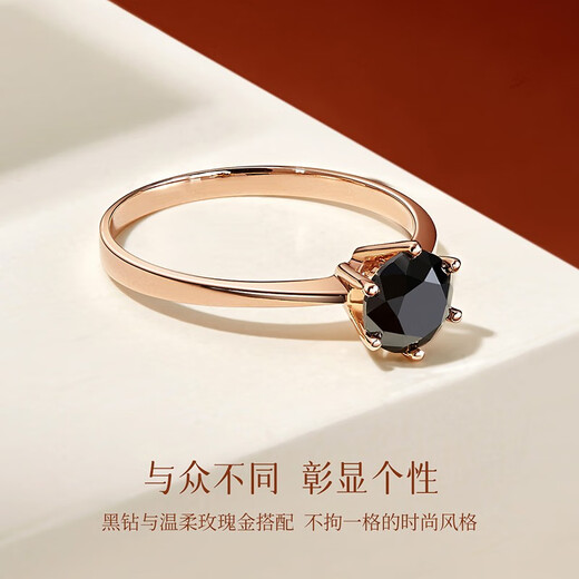 Happy diamond black diamond ring for women 18K gold black diamond diamond ring proposal wedding ring for girlfriend birthday gift 18K rose gold 1 carat black diamond