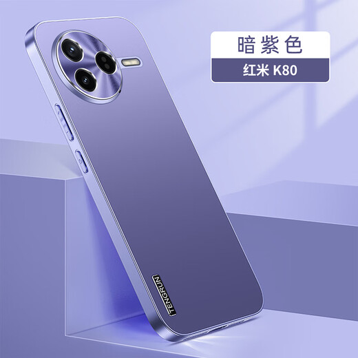 Hacker suitable for Redmi K80 Extreme Edition mobile phone case redmik80pro/k80 anti-fall protective cover new lens all-inclusive simple frosted ultra-thin business anti-fall case for men and women cool black straight edge flow matte Redmi K80