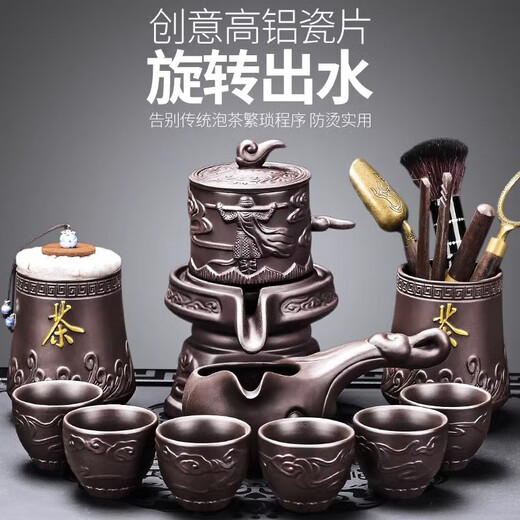 Shangyanfang Zisha Tea Set Automatic Stone Mill Lazy Kung Fu Tea Set Home Simple Teacup Tea Maker Set 1 Basic Model Zisha Rising Up Automatic