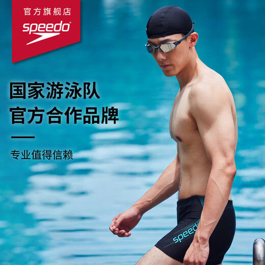 Speedo swimming trunks for men, dynamic large label elastic quick-drying non-fitting anti-chlorine boxer swimming trunks medium gray blue 34