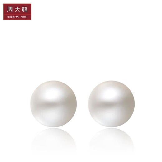 Chow Tai Fook simple and fashionable 925 silver inlaid pearl earrings AQ33137580 diameter about 8-8.5mm