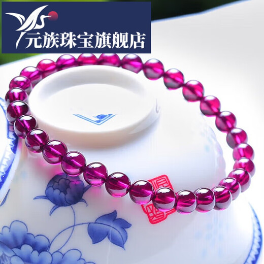 Yuanzu 6-7mm Purple Tooth Black Garnet Bracelet Boutique Bracelet for Men and Women, Crystal Agate, Personalized and Versatile