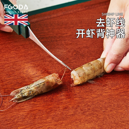 FGODA shrimp line removal knife artifact shrimp line peeling knife double-headed fish shrimp knife shrimp line removal back opener shrimp line picking tool shrimp line knife (white)