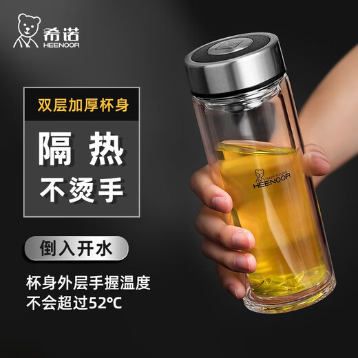 HEENOOR double-layer glass men's office tea cup gift high-temperature resistant large-capacity water cup Mid-Autumn Festival gift box classic-moderate amount 345ml