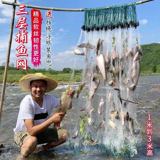 Uncle Ben fishing net fishing sun-drying wire net fishing sticky fish three-layer sinking net fishing net fishing sinking net fishing artifact 1.5 meters high 4 fingers white three-layer 50 meters long sinking net