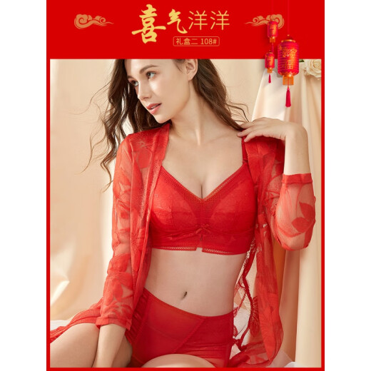 XIYICHU/original big red bra set for women getting married in their zodiac year without steel rings, big breasts, small and thin, large size bra big red set (102 styles) 75B