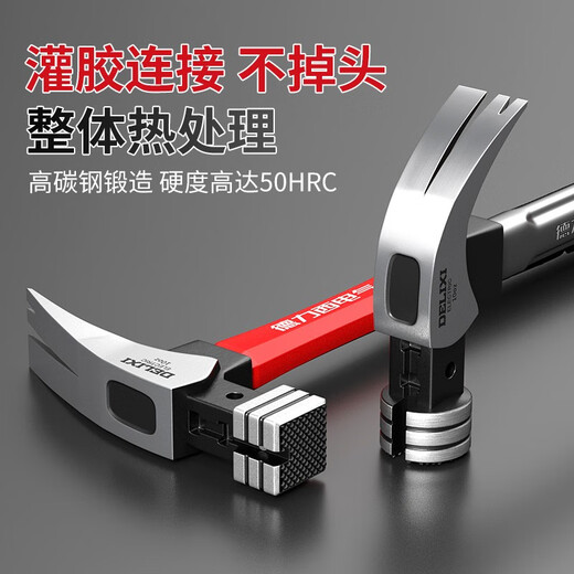 Delixi Electric Claw Hammer Woodworking Hammer Hardware Household Hammer Nail Pickup Insulated Small Hammer Fiber Handle Right Angle Square Head Integrated Hammer 6 Two Square Head Straight Tail Composite Fiber Handle