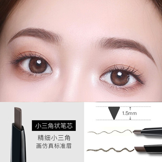 ZEESEA Ultra-Fine Eyebrow Pencil is Waterproof, Sweatproof and Does Not Fade. Zisea Double-ended Triangular Eyebrow Pen. Birthday gift for Ye Daika.