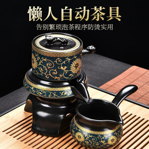 Xiangye Kung Fu tea set complete set household automatic stone mill lazy tea maker full set ceramic teapot teacup tea tray gift 3-piece automatic tea maker set with wrapped lotus branches