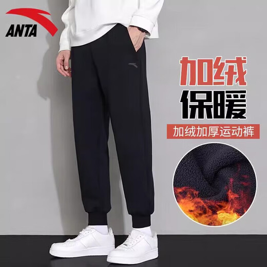 ANTA (ANTA) fleece sweatpants men's 2025 autumn and winter young men's outdoor cold-proof and warm loose sweatpants casual leggings -1 Basic black fleece leggings L /175 suitable for 120-140Jin Jin equals 0.5 kg